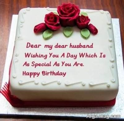جمله های زیبا برای تبریک تولد به همسر 