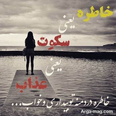 متن فاز سنگین