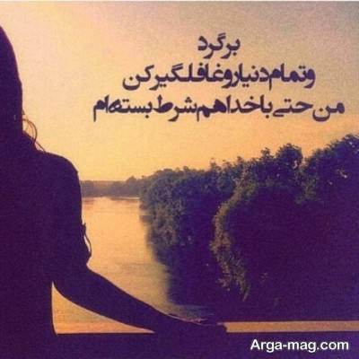 جمله زیبا