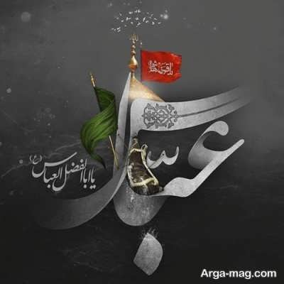 جملات زیبا در مورد محرم و امام حسین