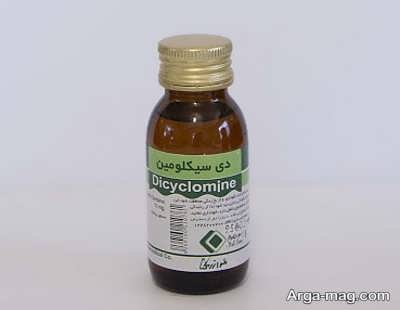 تداخل دارویی دی سیکلومین