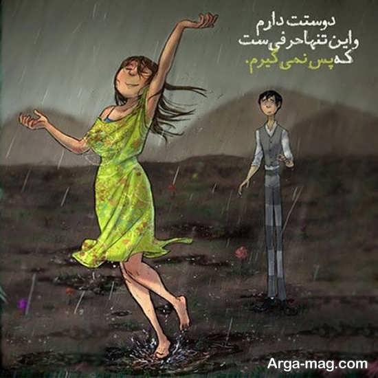 عکس پروفایل احساسی خاص