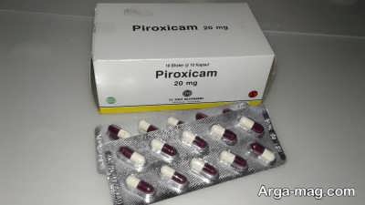 نکاتی در مورد داروی PIROXICAM