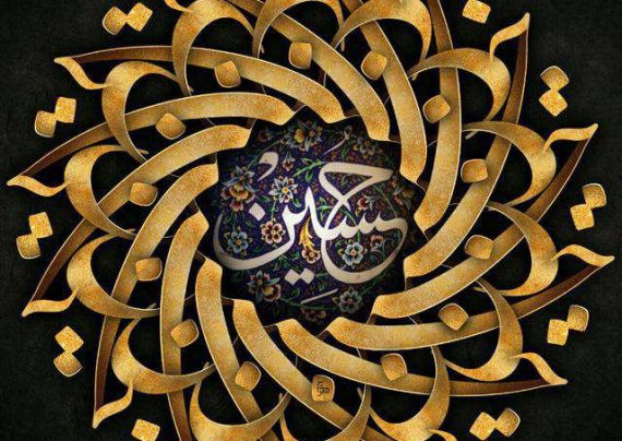 عکس پروفایل محرم