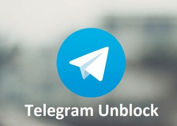 آموزش رفع بلاک تلگرام