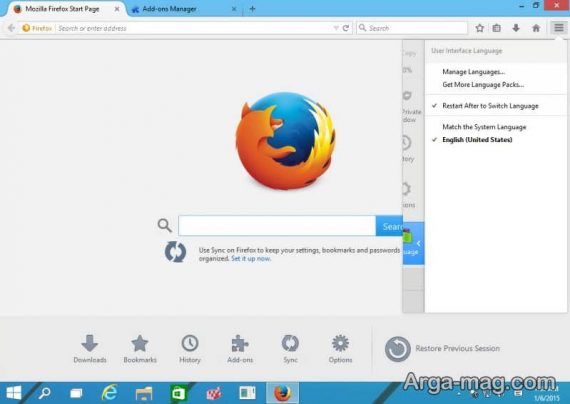 تغییر زبان فایرفاکس