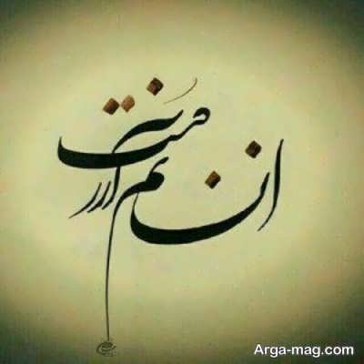 سخنان بزرگان در مورد انسانیت 