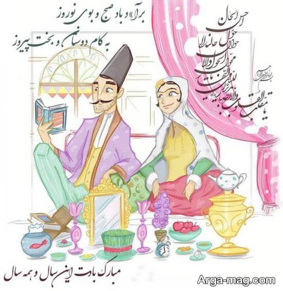 پروفایل تبریک سال نو 