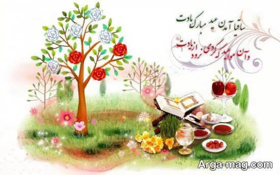 عکس نوشته با متن دلنشین تبریک سال نو 
