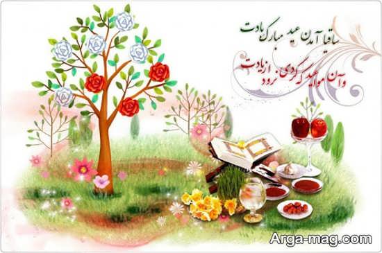 تصویر نوشته های فوق العاده عید نوروز