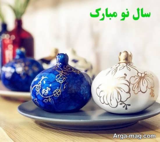 تصویر نوشته دیدنی برای تبریک عید نوروز