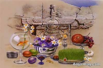فرهنگ باستانی عید نوروز 