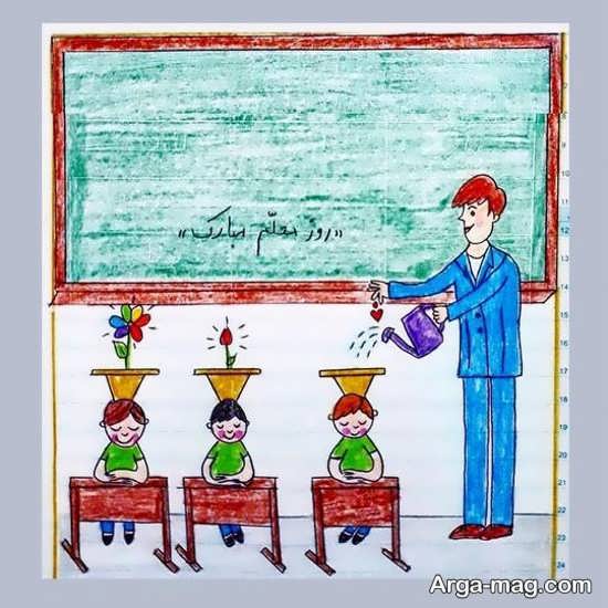 تصویر نقاشی روز معلم