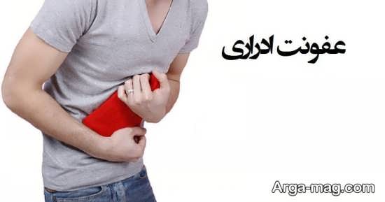 روش های درمان عفونت ادراری