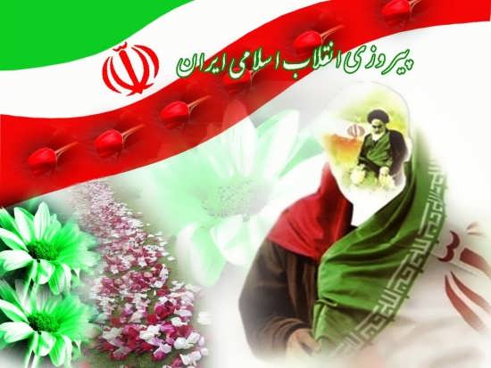عکس پرچم زیبای ایرانی