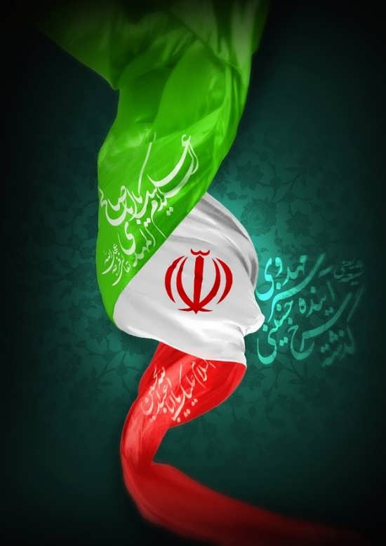 عکسی خاص از پرچم ایران