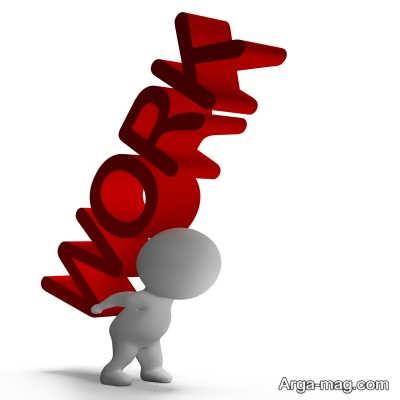 متن های جالب و زیبا درباره کار و تلاش 