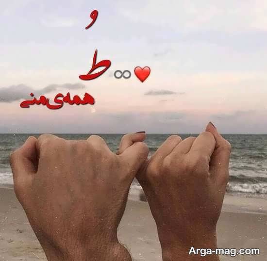 عکس عاشقانه خاص و جدید