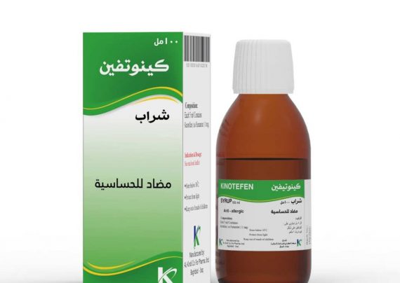 شربت کتوتیفن