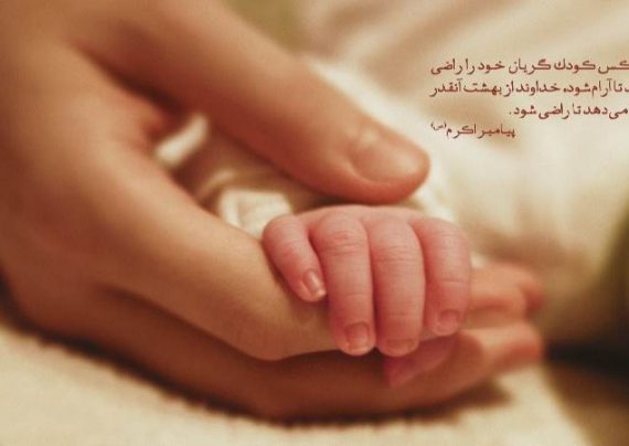 عکس نوشته های مادرانه با متن های عاشقانه