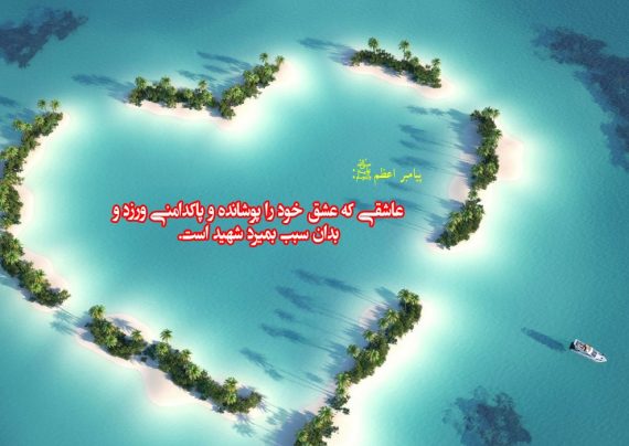 متن مذهبی برای بیوگرافی