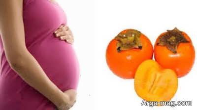 اثرات مصرف خرمالو در حاملگی