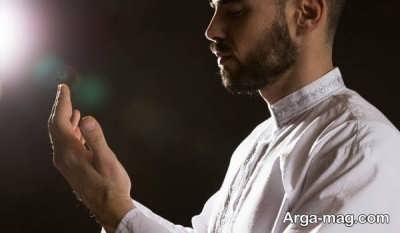 شک در نماز