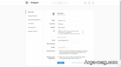 بازیابی راحت اکانت هک شده اینستاگرام