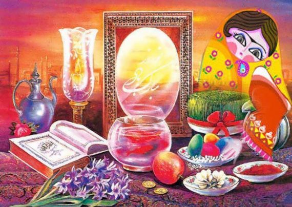 عید نوروز در قدیم