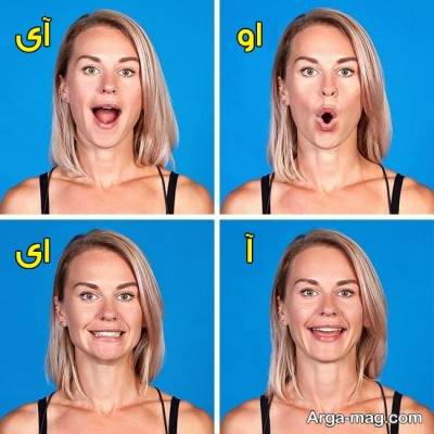 درمان های و روش های مختلف برای اب کردن غبغب