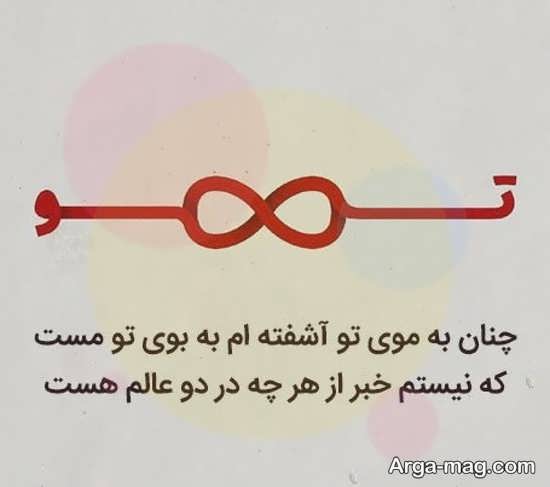 تصویر نوشته های سعدی برای پروفایل