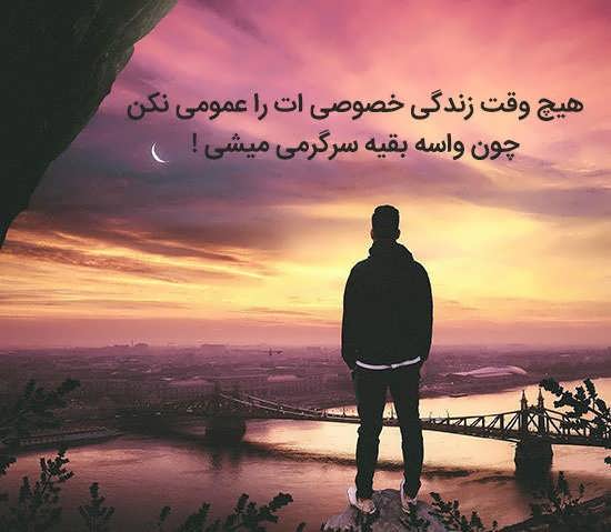 عکس پروفایل زیبا و جذاب