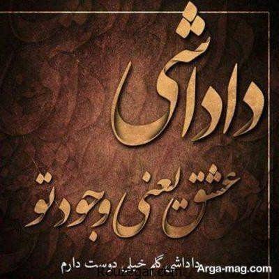 مجموعه شعر زیبا درباره برادر