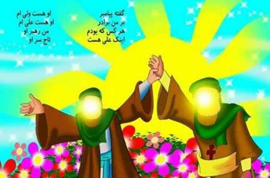 عکس نوشته هنرمندانه و زیبای عید بزرگ شیعان عید غدیر