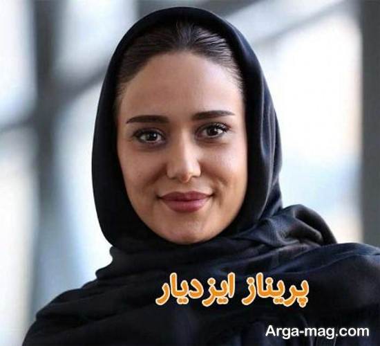 شباهت شکوفه عزیزی به پریناز ایزدیار