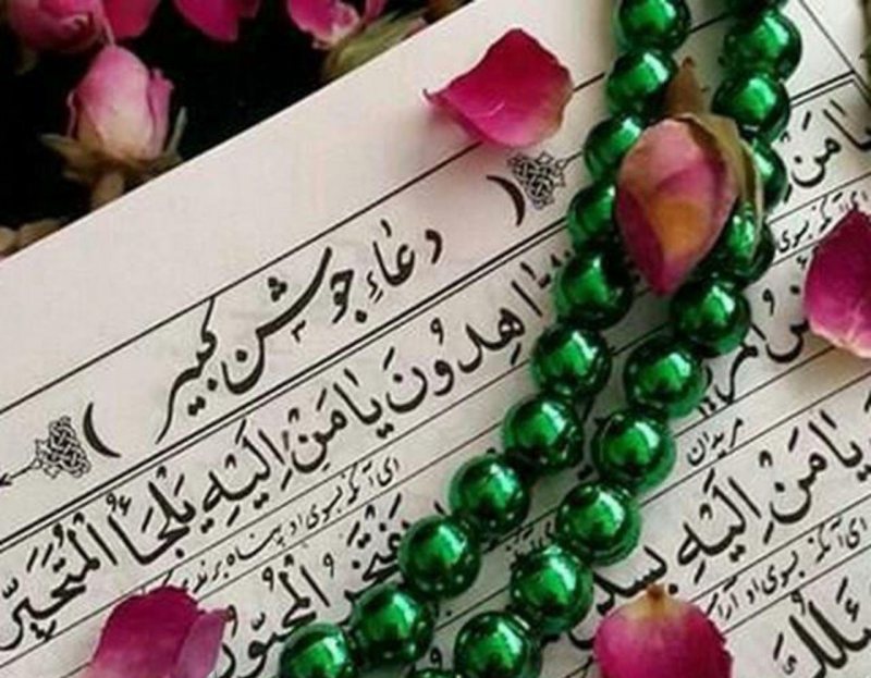 آشنایی با فضایل دعای جوشن کبیر به همراه متن دعا و ترجمه