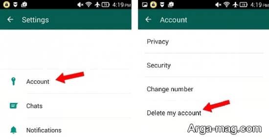 مراحل حذف اکانت واتساپ