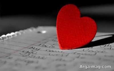 داستان ناب عاشقانه 
