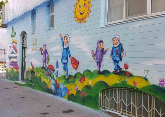 نقاشی دیواری مدارس