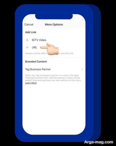 آموزش اضافه کردن لینک به استوری
