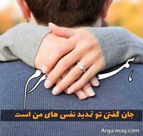 عکس پروفایل خاص همسرم