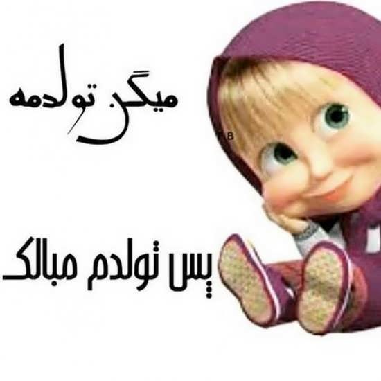 طرح دیدنی و شیک از عکس پروفایل