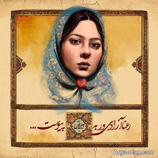 رعنا آزادی ور دومین بازیگر که در جیران قطعی شد