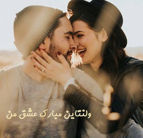 عکس نوشته احساسی تبریک ولنتاین