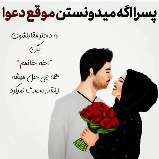 گالری جدید عکس پروفایل احساسی