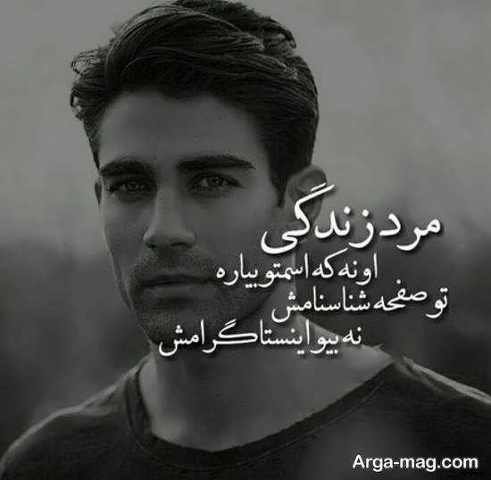 عکس پروفایل شاد پسرانه برای انواع شبکه های اجتماعی