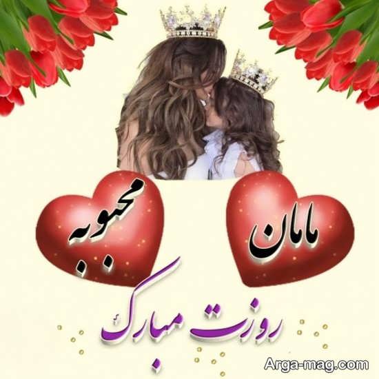 عکس نوشته شیک وجذاب از اسم محبوبه