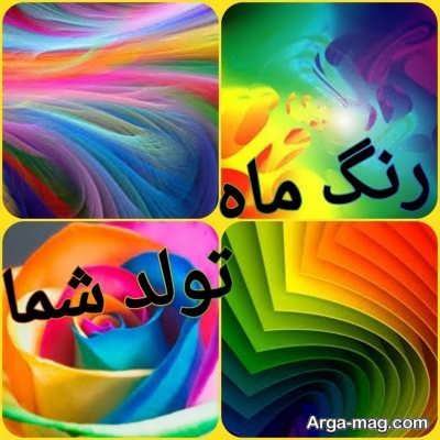 رنگ ماه تولد مرداد 