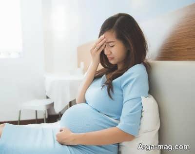 نشستن صحیح در بارداری