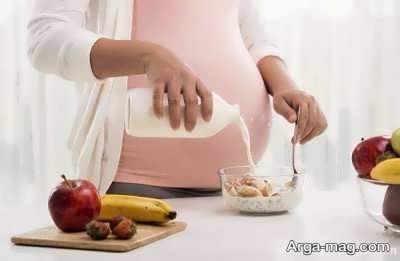 فوائد خوردن لبنیات در بارداری